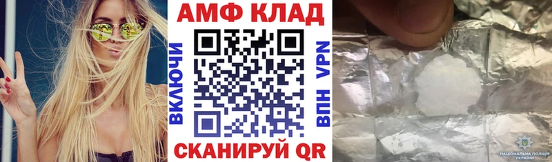 купить Чудово АМФ Premium