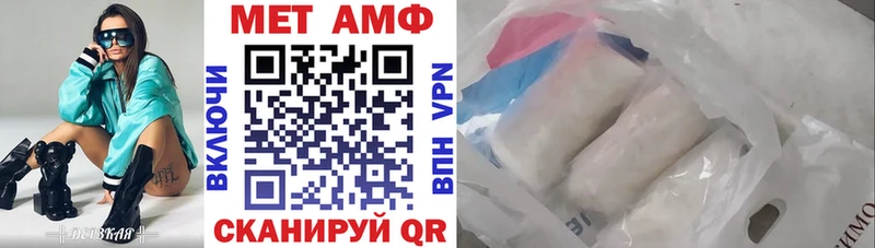 АМФ 97% Чудово