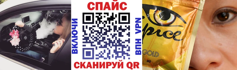 это клад  Чудово  Бутират буратино 