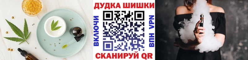 Еда ТГК конопля  Чудово 