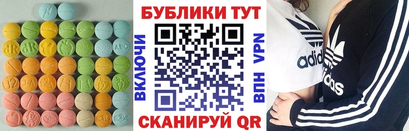 Ecstasy Дубай  hydra рабочий сайт  Чудово  дарнет шоп 
