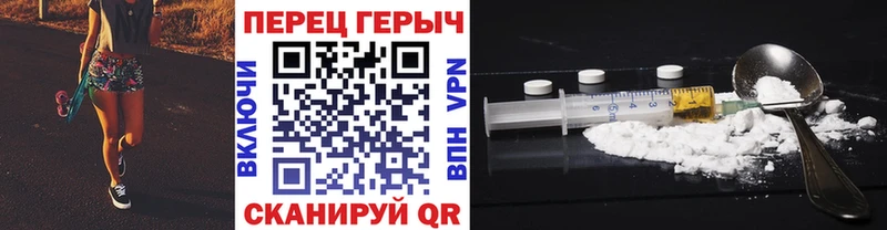 нарко площадка как зайти  где купить   Чудово  ГЕРОИН VHQ 