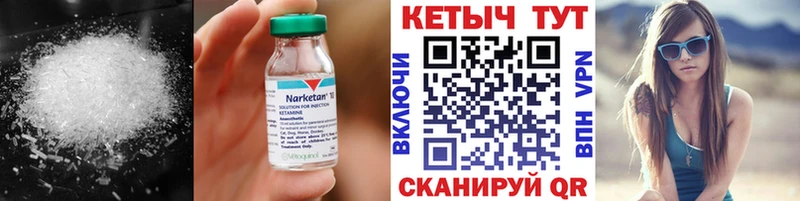 где купить наркоту  Чудово  Кетамин VHQ 