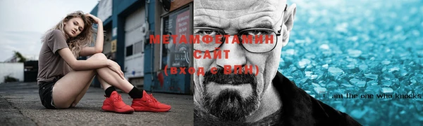 стафф Сосновоборск