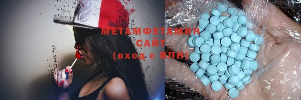 меф VHQ Сосновка