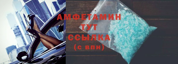 альфа пвп Сосновый Бор
