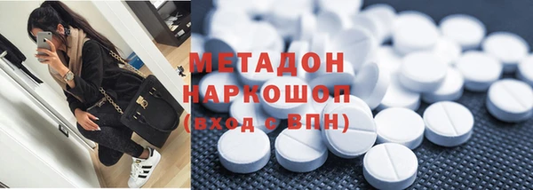 мет Малоархангельск