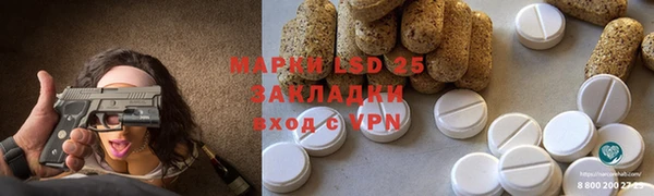 альфа пвп Сосновый Бор