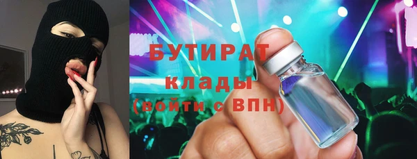 спиды Малоярославец