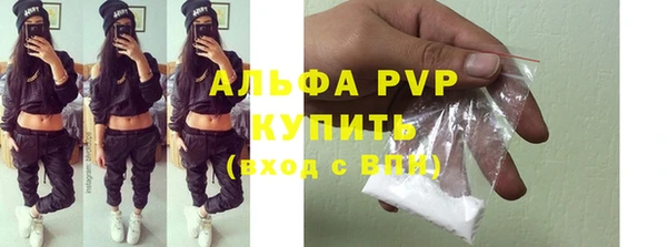меф VHQ Сосновка