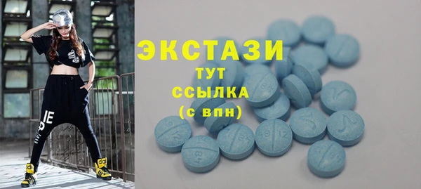 альфа пвп Сосновый Бор