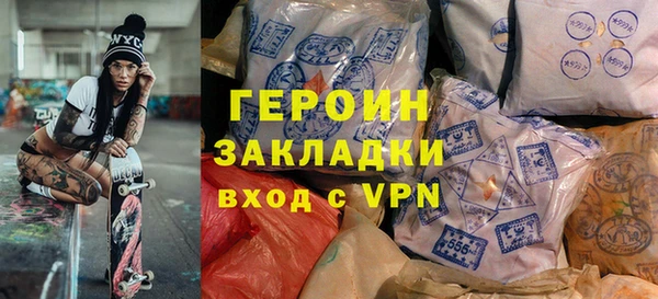 альфа пвп Сосновый Бор
