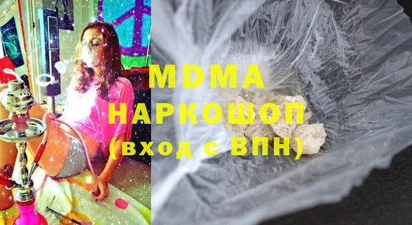 стафф Сосновоборск