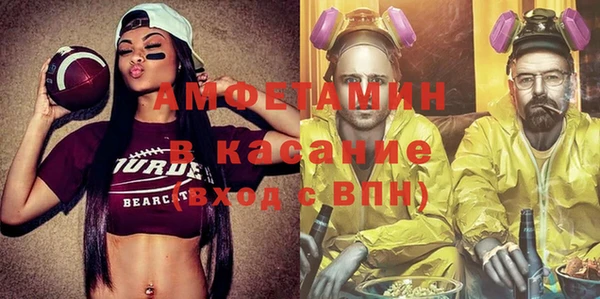 меф VHQ Сосновка