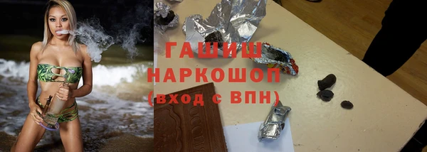 альфа пвп Сосновый Бор