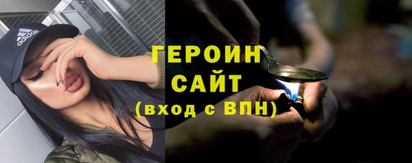 стафф Сосновоборск