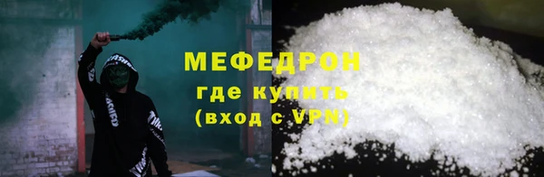меф VHQ Сосновка