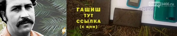 альфа пвп Сосновый Бор