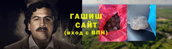 альфа пвп Сосновый Бор