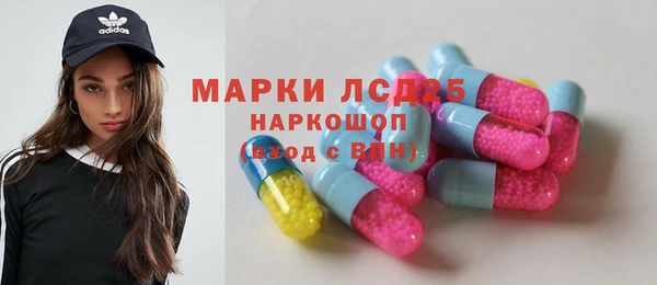 альфа пвп Сосновый Бор