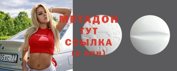стафф Сосновоборск