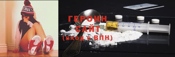 альфа пвп Сосновый Бор