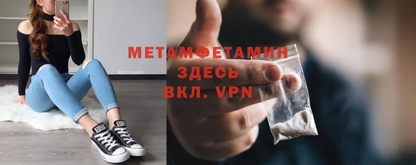 спиды Малоярославец
