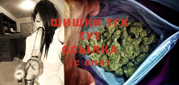 амфетамин Мамадыш
