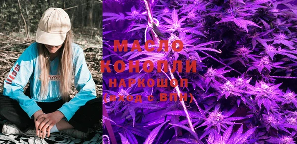 стафф Сосновоборск