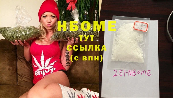 стафф Сосновоборск