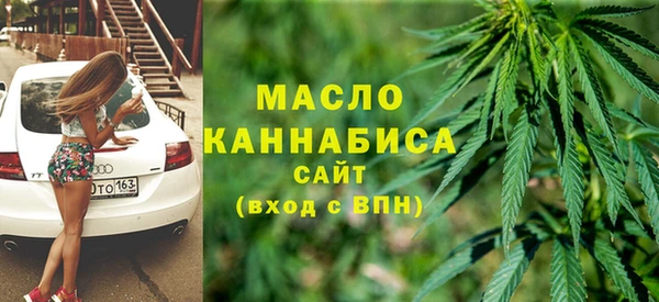 стафф Сосновоборск