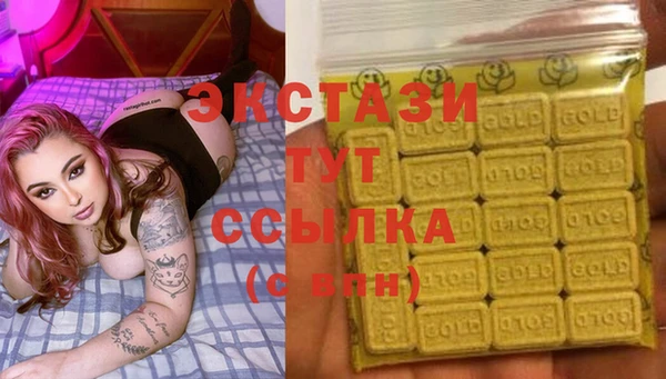 стафф Сосновоборск