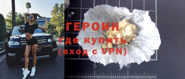 альфа пвп Сосновый Бор