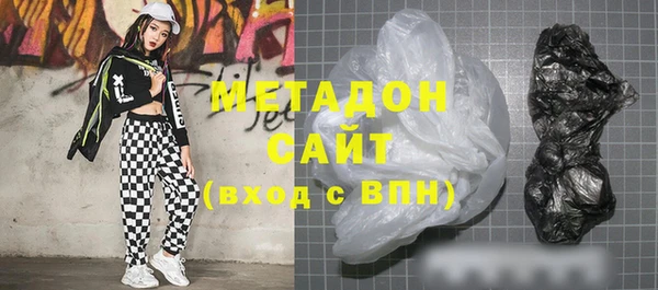 альфа пвп Сосновый Бор