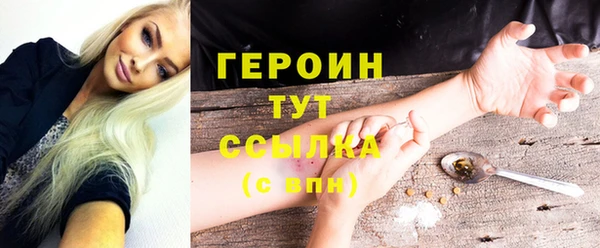 стафф Сосновоборск