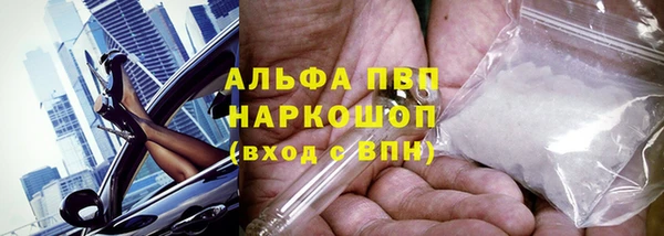 меф VHQ Сосновка