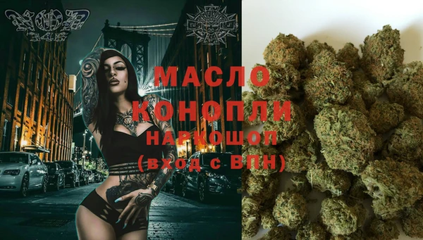 альфа пвп Сосновый Бор