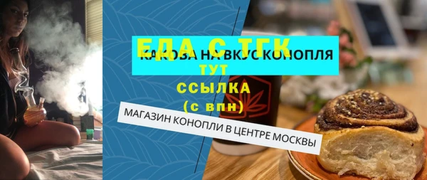 стафф Сосновоборск