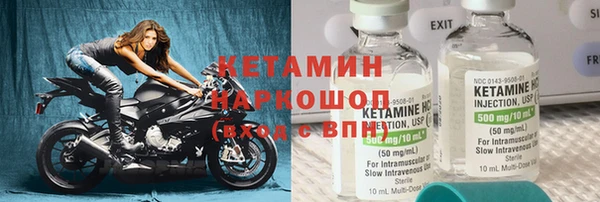 альфа пвп Сосновый Бор