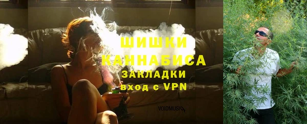 альфа пвп Сосновый Бор
