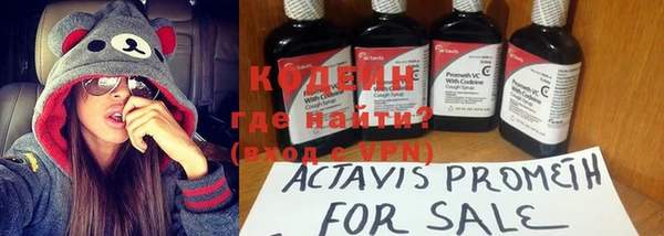 амфетамин Мамадыш