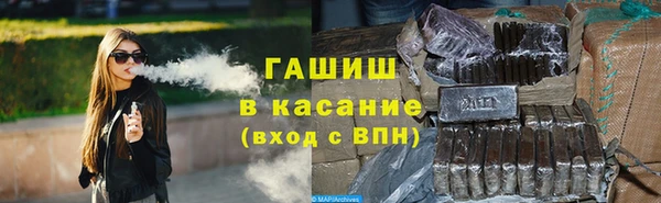 стафф Сосновоборск