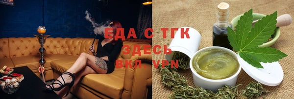 меф VHQ Сосновка