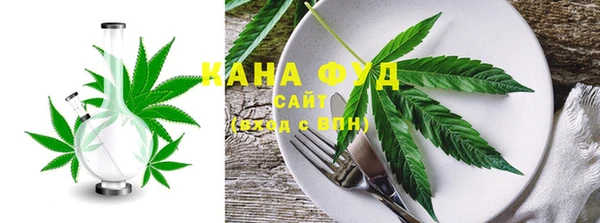 меф VHQ Сосновка