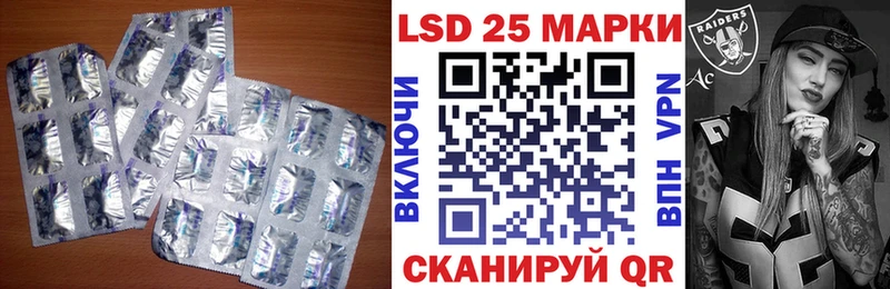LSD-25 экстази кислота  Чудово 