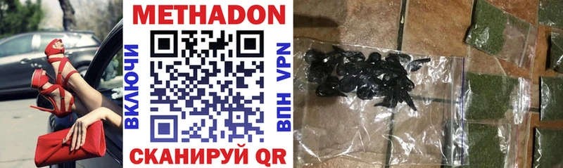 хочу наркоту  Чудово  omg рабочий сайт  Метадон VHQ 