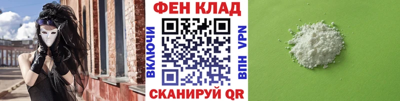 даркнет телеграм Чудово МЕТАМФЕТАМИН мет где можно купить наркотик
