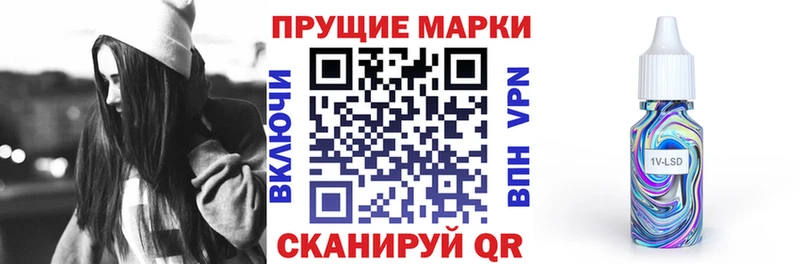ОМГ ОМГ сайт  маркетплейс Telegram  Марки NBOMe 1500мкг  хочу   Чудово 